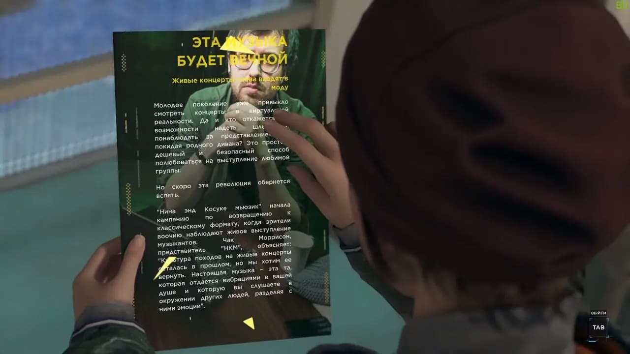 Detroit Become Human на ПК от Механиков — скриншот 4
