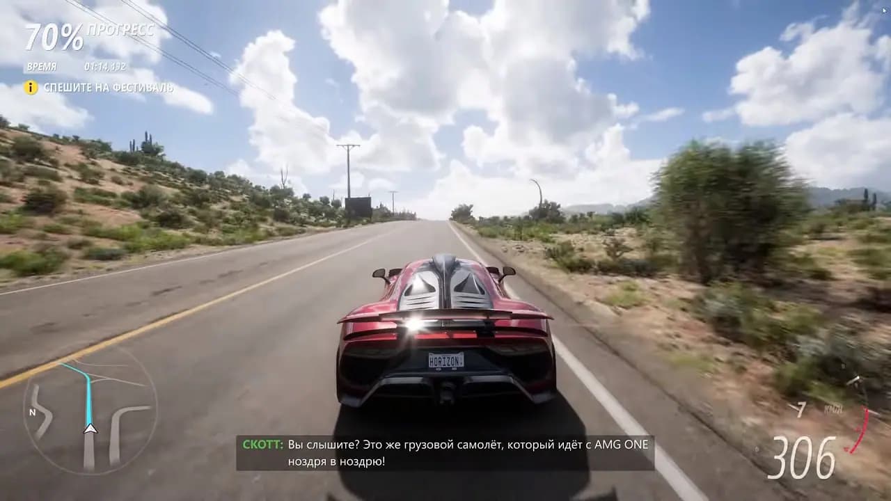 Forza Horizon 5 — скриншот 4