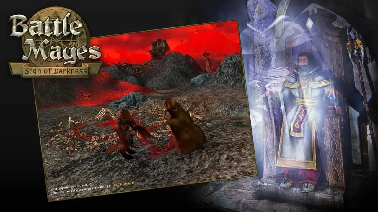 Battle Mages: Sign of Darkness — скриншот 5