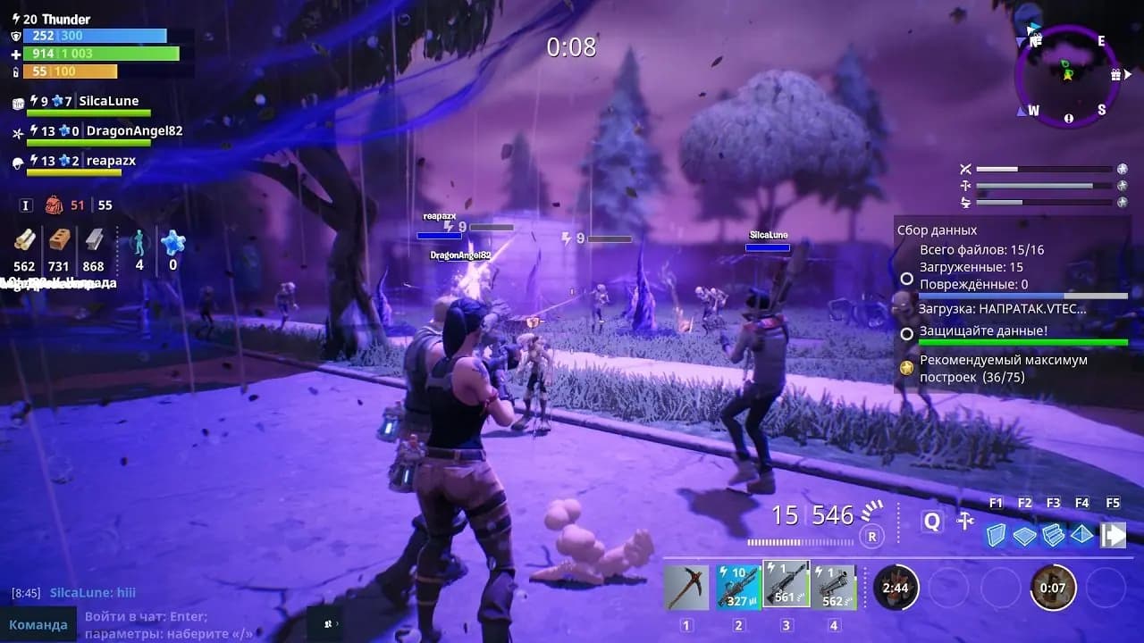 Fortnite — скриншот 6
