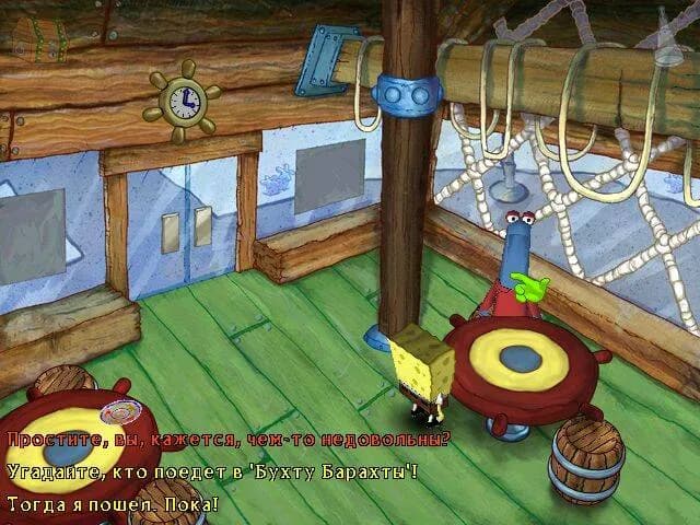 SpongeBob SquarePants: Employee of the Month — скриншот 6