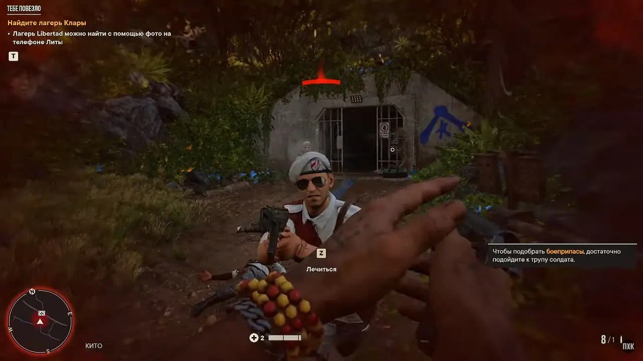Far Cry 6 — скриншот 4