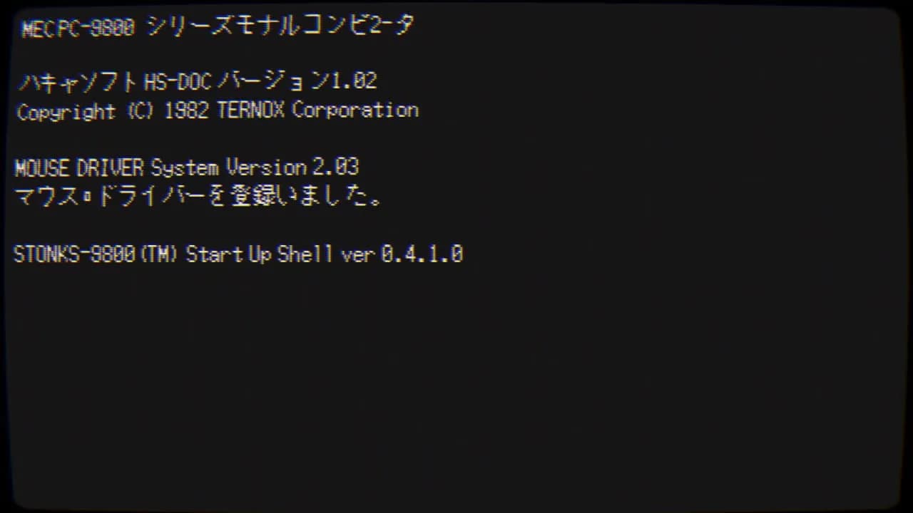 STONKS-9800: Stock Market Simulator — скриншот 11