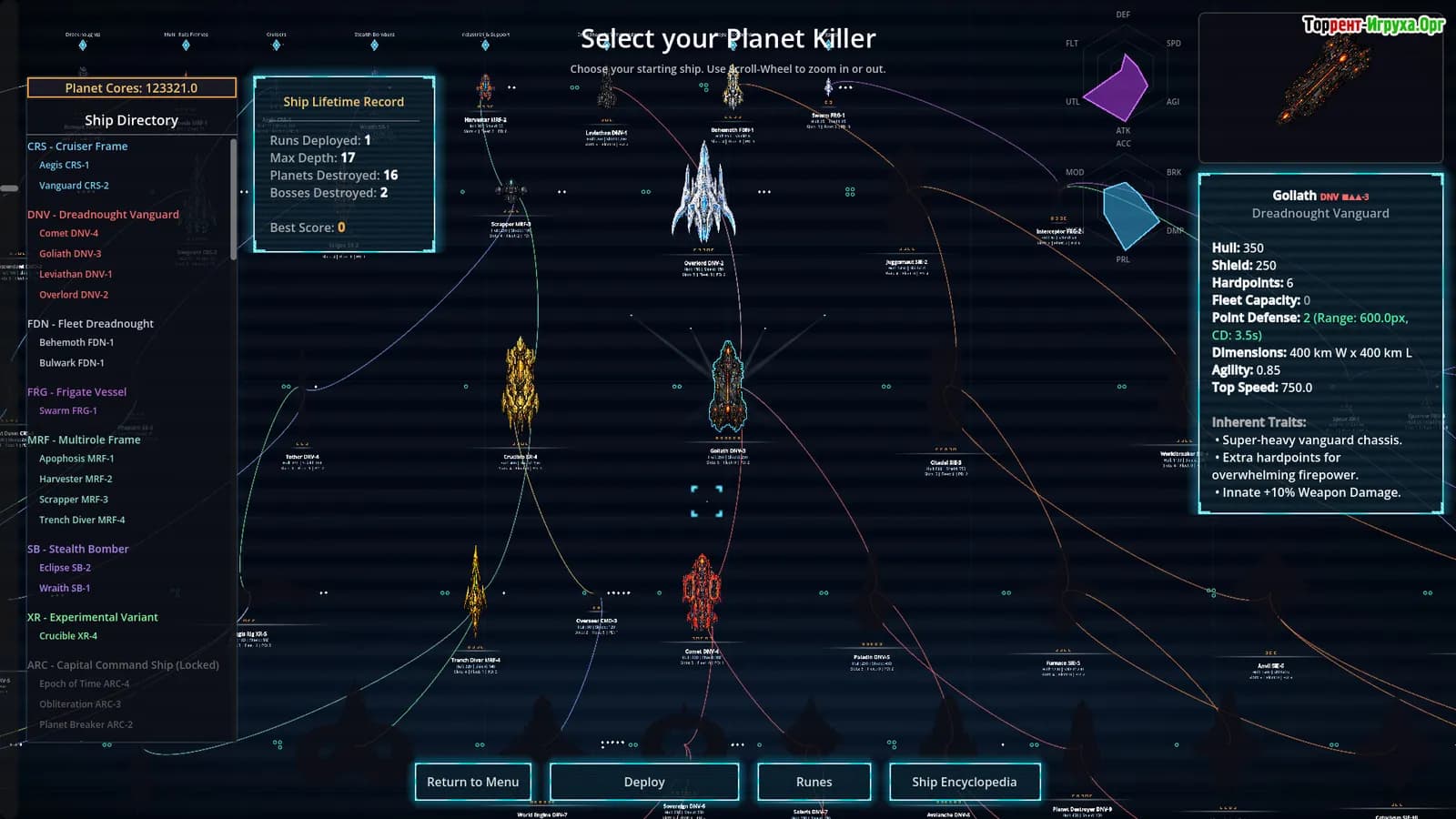 Planet Killer — скриншот 3