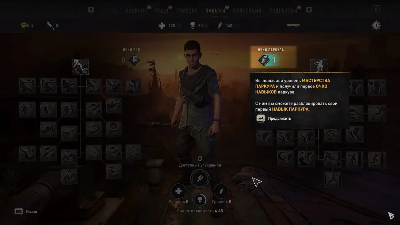 Dying Light 2 Stay Human Механики — скриншот 4