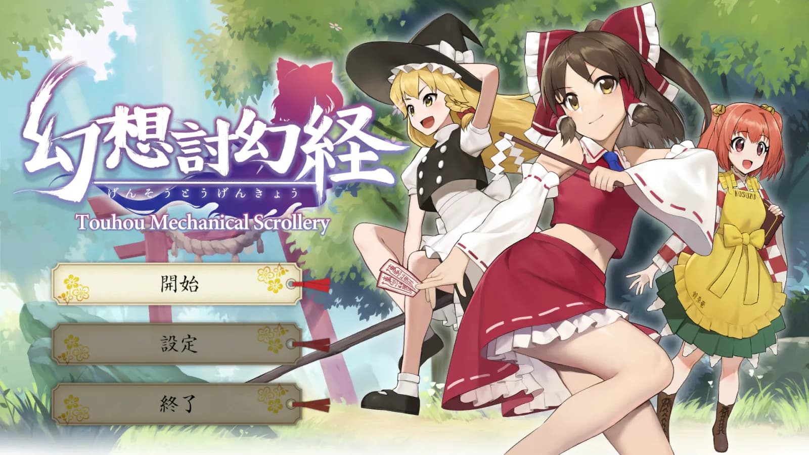 Touhou Mechanical Scrollery — скриншот 1
