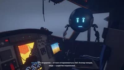 Arctic Awakening — скриншот 5