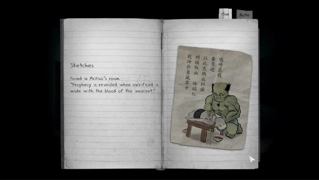 Detention — скриншот 11