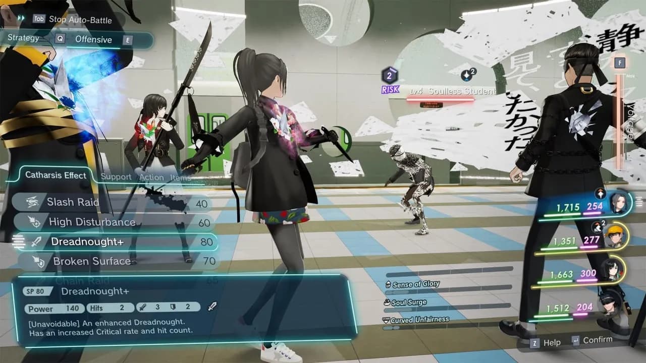The Caligula Effect 2 — скриншот 6