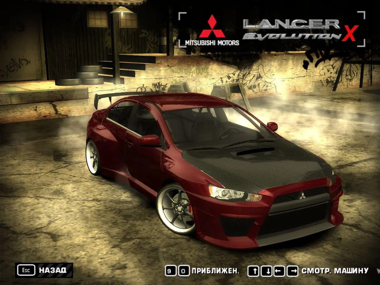 NFS Most Wanted 2005 — скриншот 7