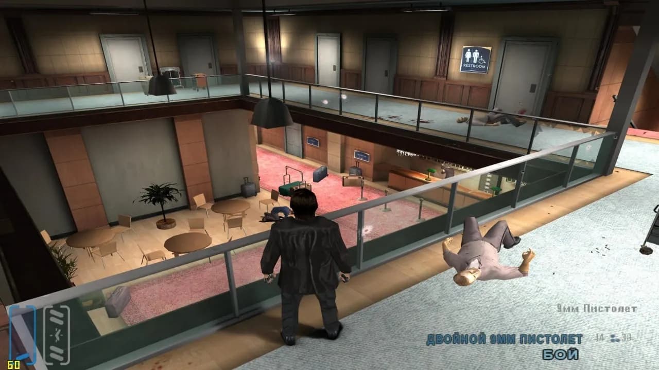 Max Payne 2: Mission Impossible - New Dawn — скриншот 3