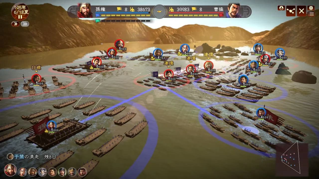 ROMANCE OF THE THREE KINGDOMS 13 — скриншот 4
