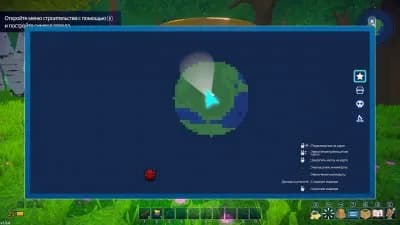 Omega Crafter — скриншот 9
