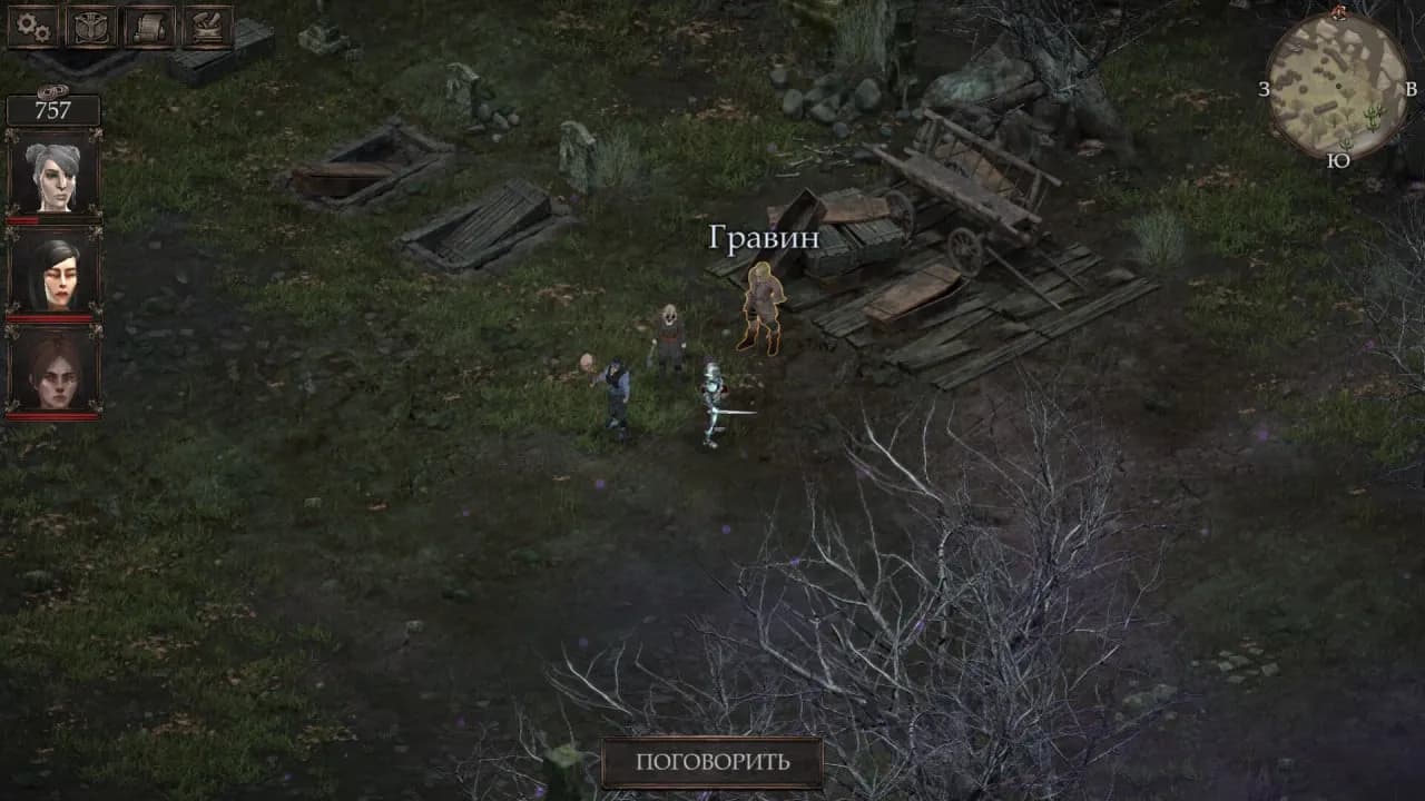 Vendir: Plague of Lies — скриншот 4