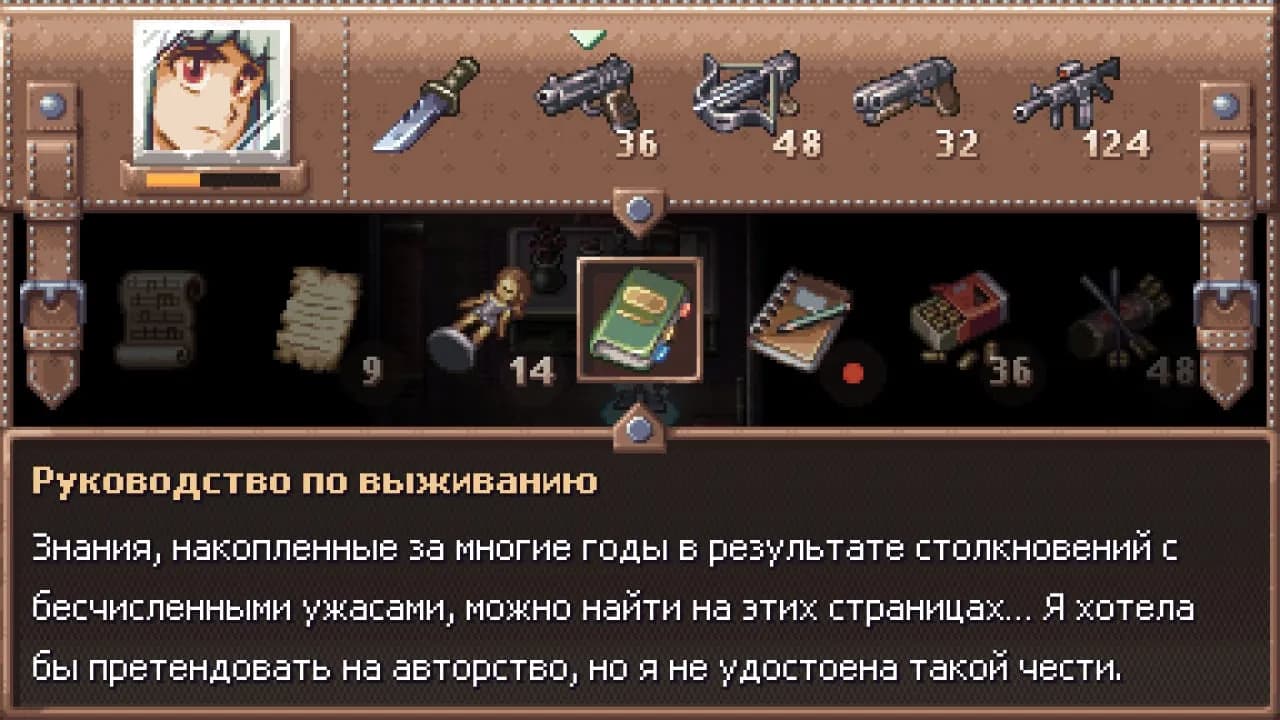 Evil Tonight — скриншот 8