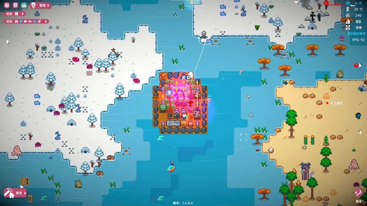 Ocean Punk — скриншот 1