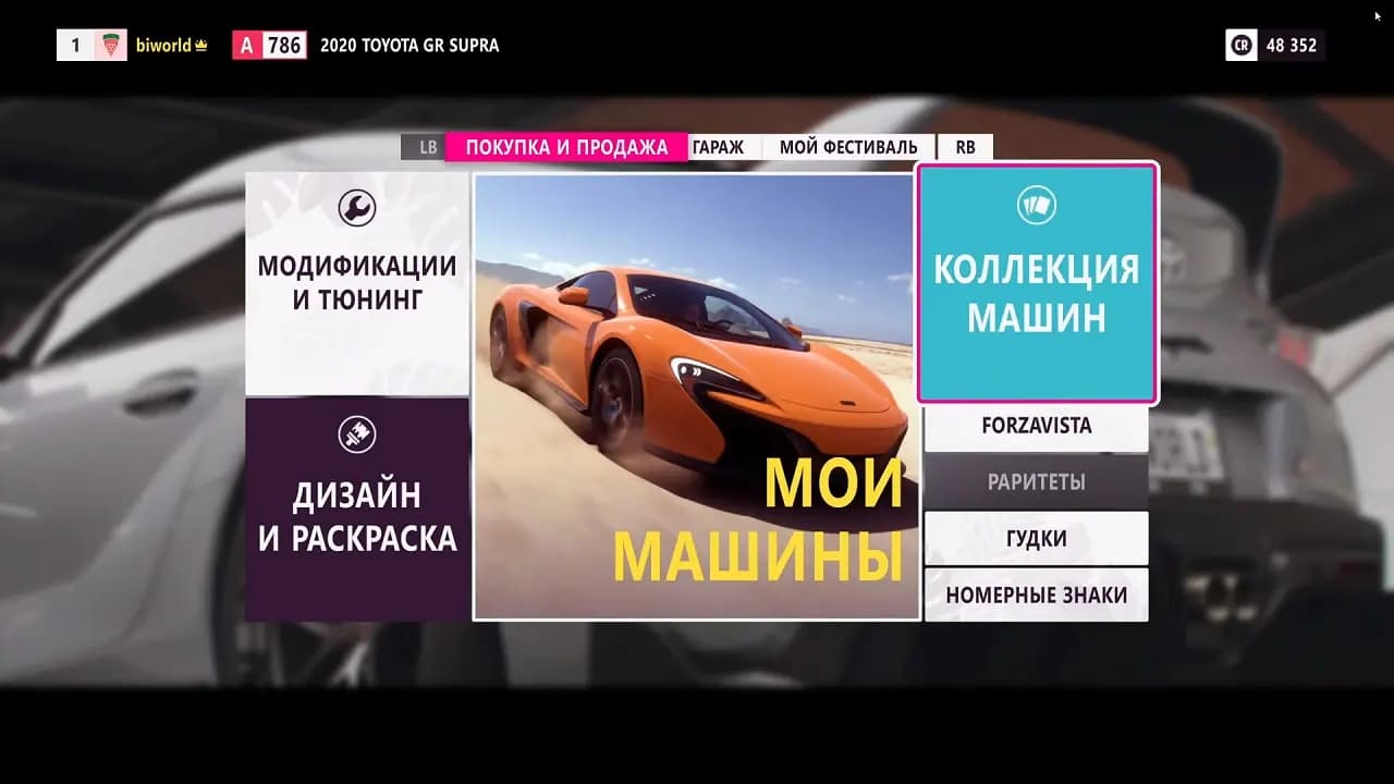 Forza Horizon 5 — скриншот 6