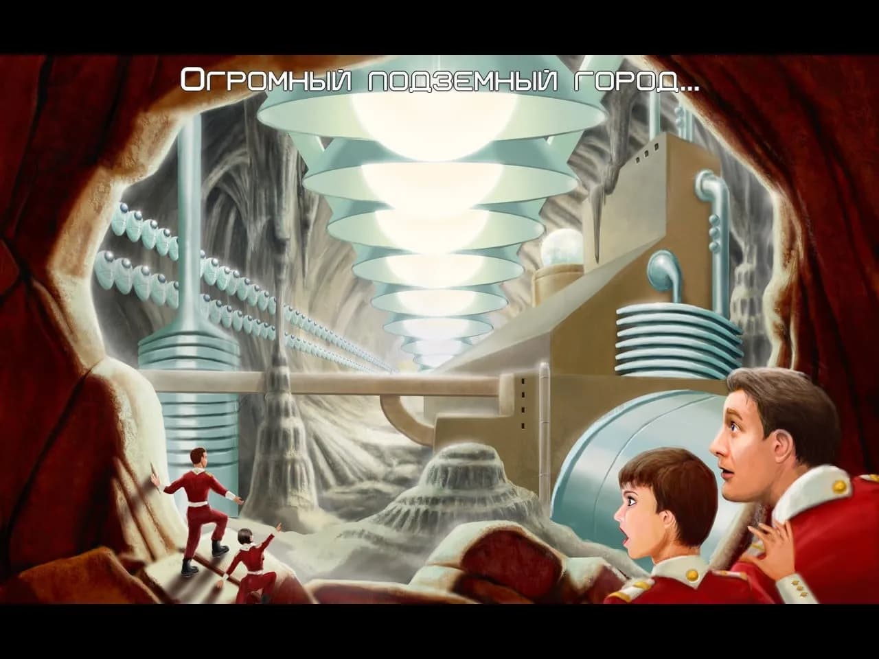 Star Control 2: The Ur-Quan Masters HD — скриншот 4