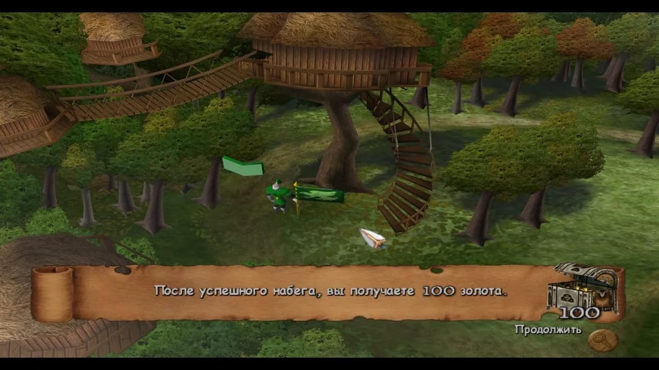 Robin Hood: Defender of the Crown — скриншот 1