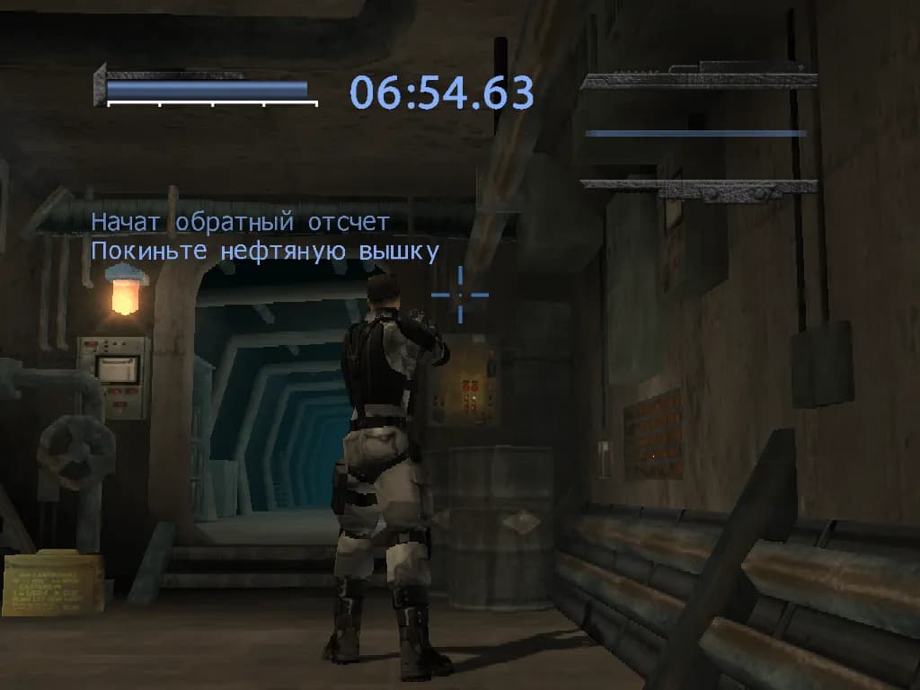 Kill.Switch — скриншот 6