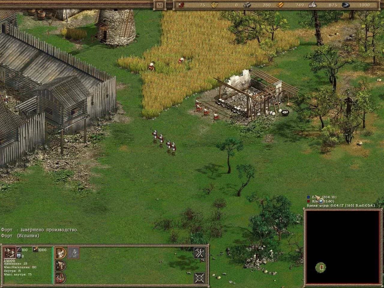 American Conquest — скриншот 4