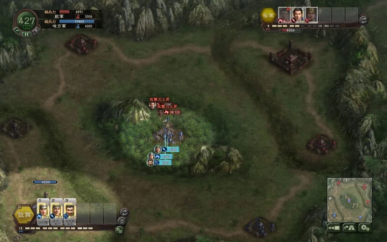 Romance of the Three Kingdoms 12 with Power Up Kit — скриншот 3