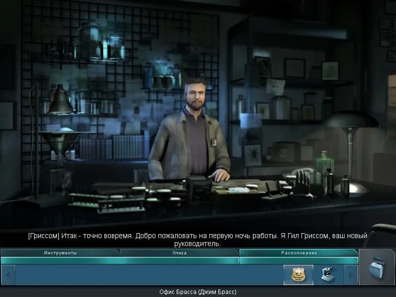CSI: Crime Scene Investigation - Dark Motives — скриншот 1