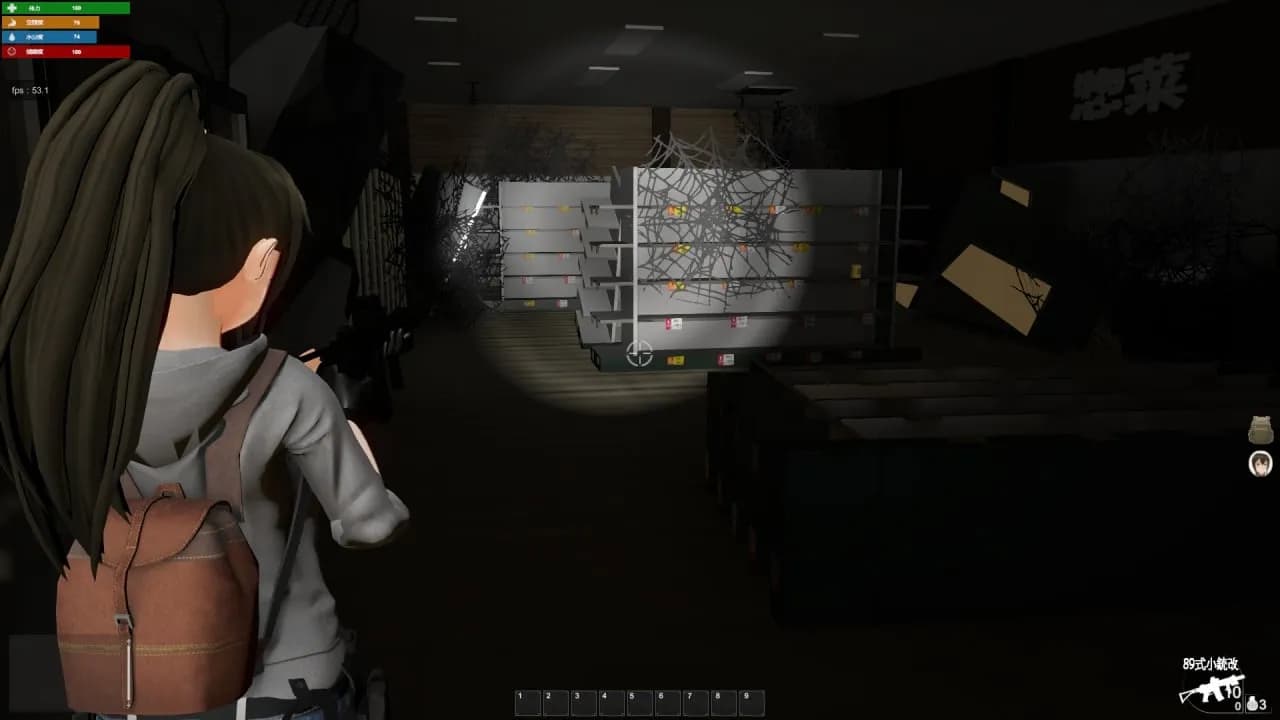 Survival Method — скриншот 10