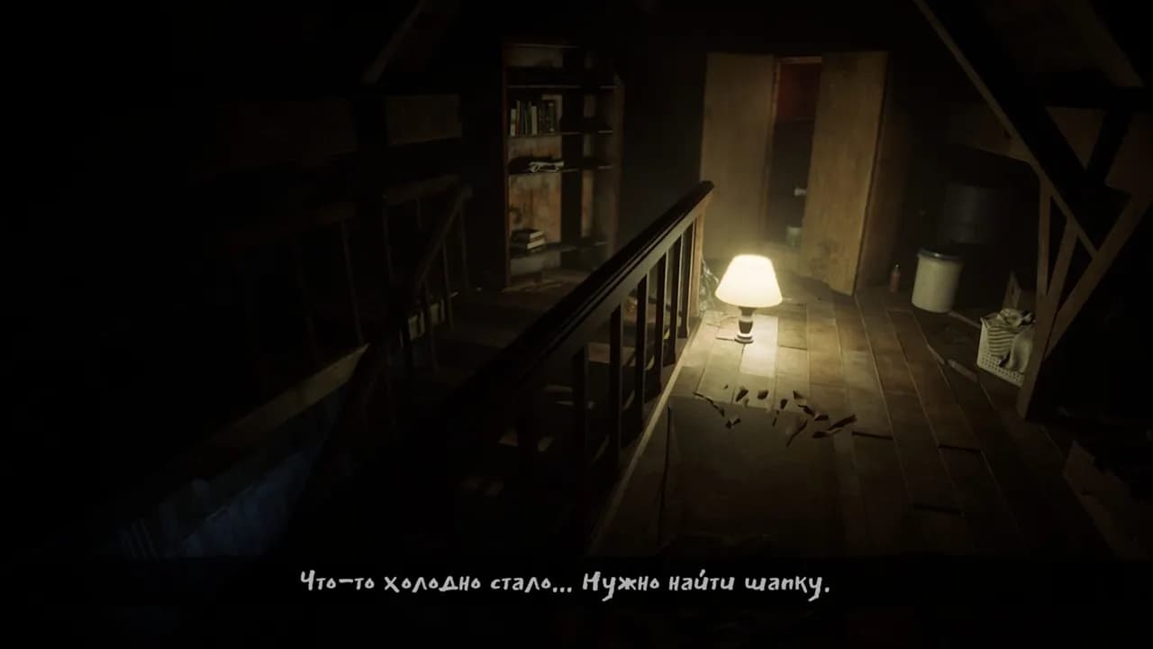 Don't Play This — скриншот 3