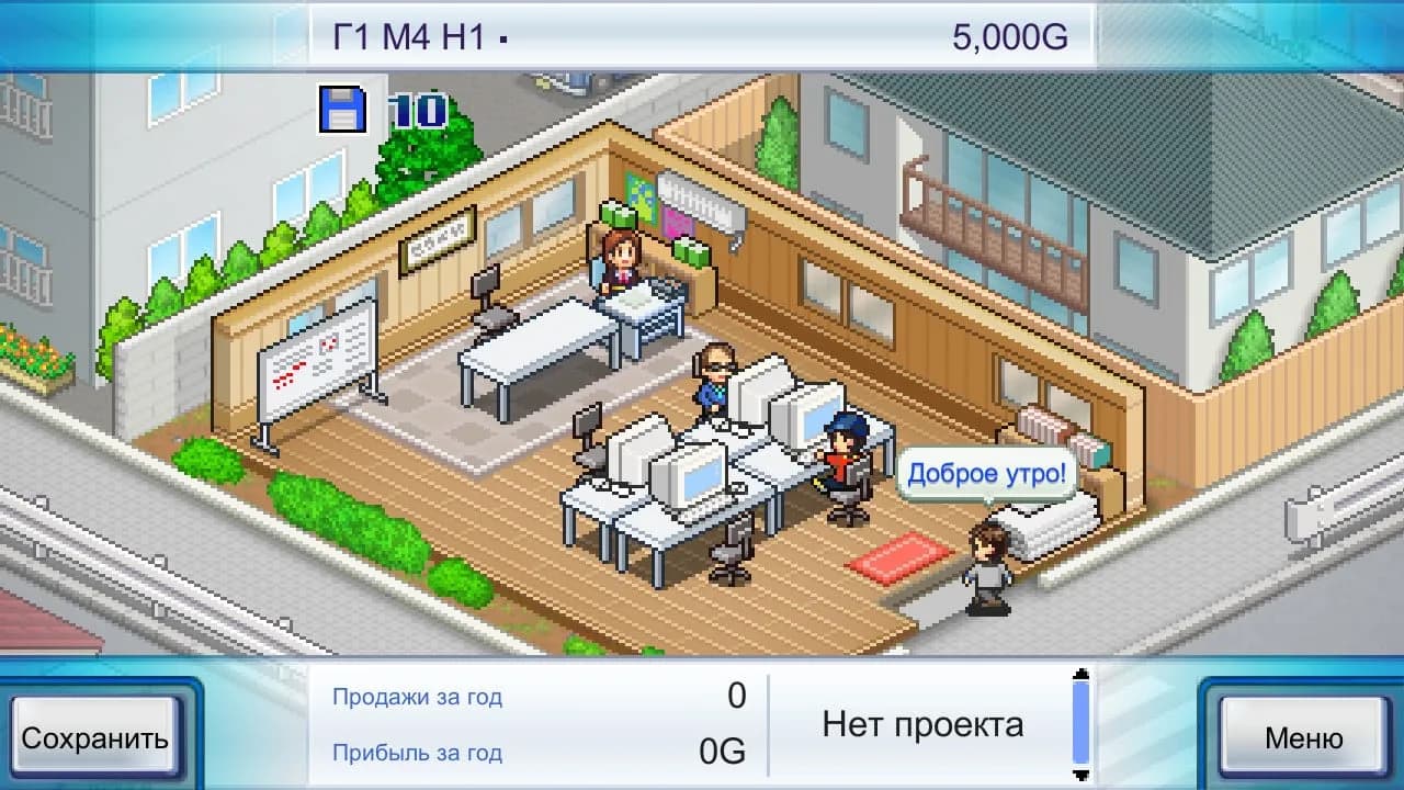 Game Dev Story — скриншот 5