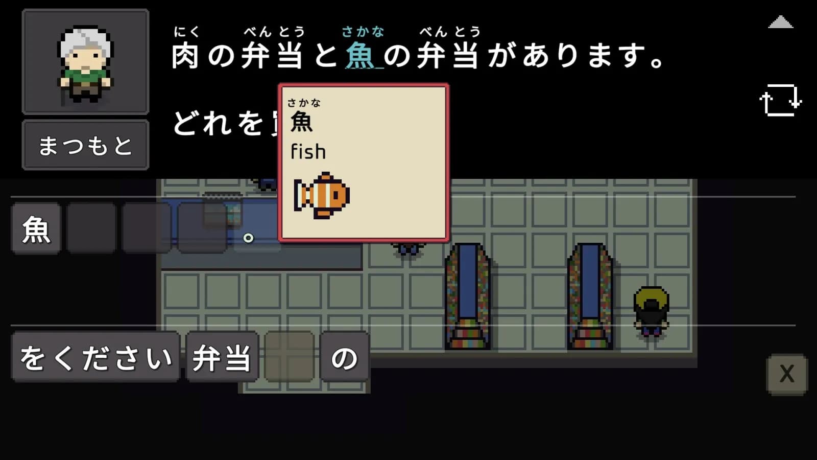 Wagotabi: A Japanese Journey — скриншот 2