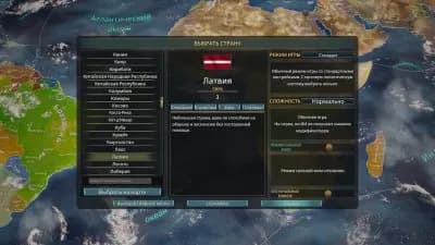 Realpolitiks 3 Earth and Beyond — скриншот 5