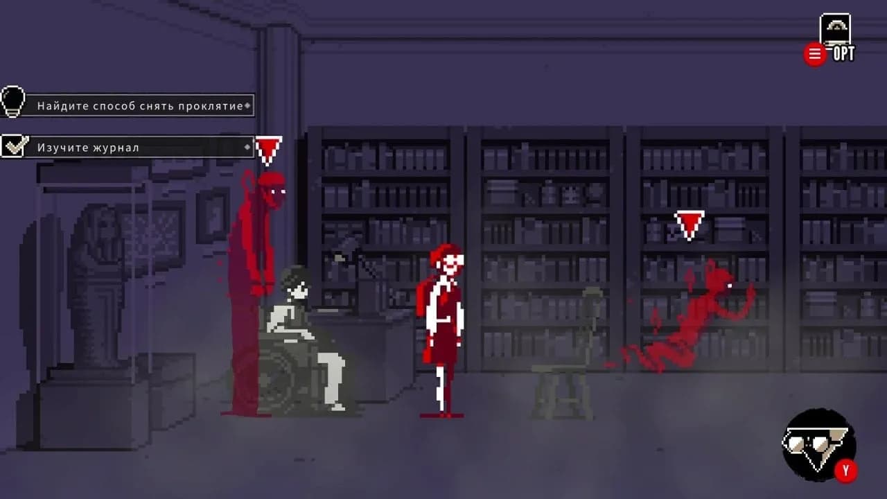 Urban Myth Dissolution Center — скриншот 3
