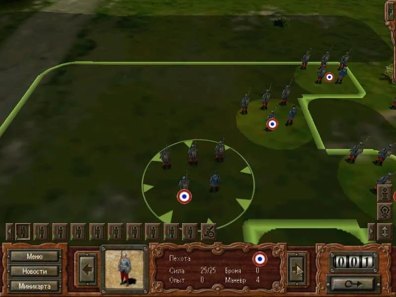 1914: The Great War — скриншот 3