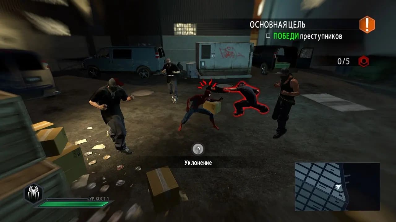 The Amazing Spider-Man 2 — скриншот 4