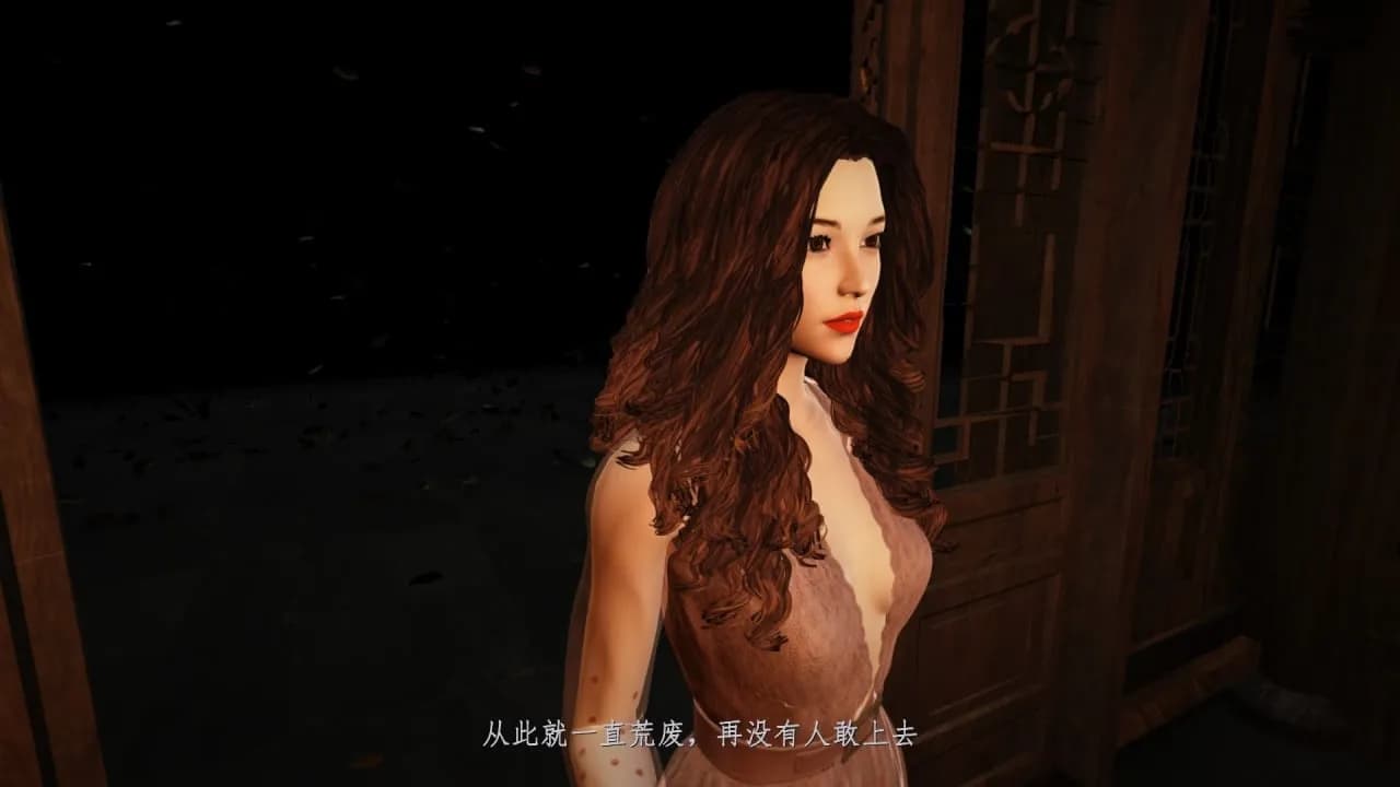 Broken Spell (2019) — скриншот 1
