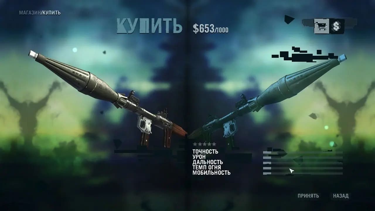 Far Cry 3 — скриншот 1