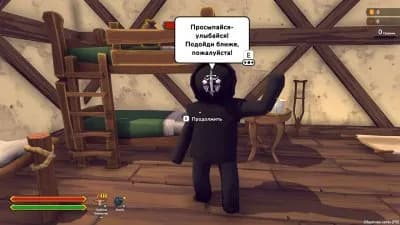 The RPG — скриншот 9