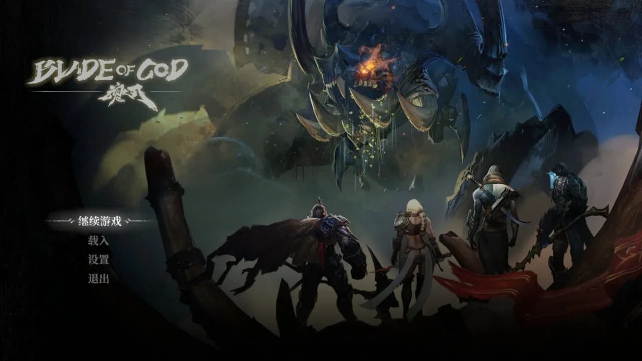 Blade of God — скриншот 1