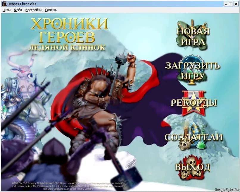 Heroes Chronicles: All Chapters — скриншот 1
