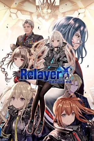 Обложка Relayer Advanced