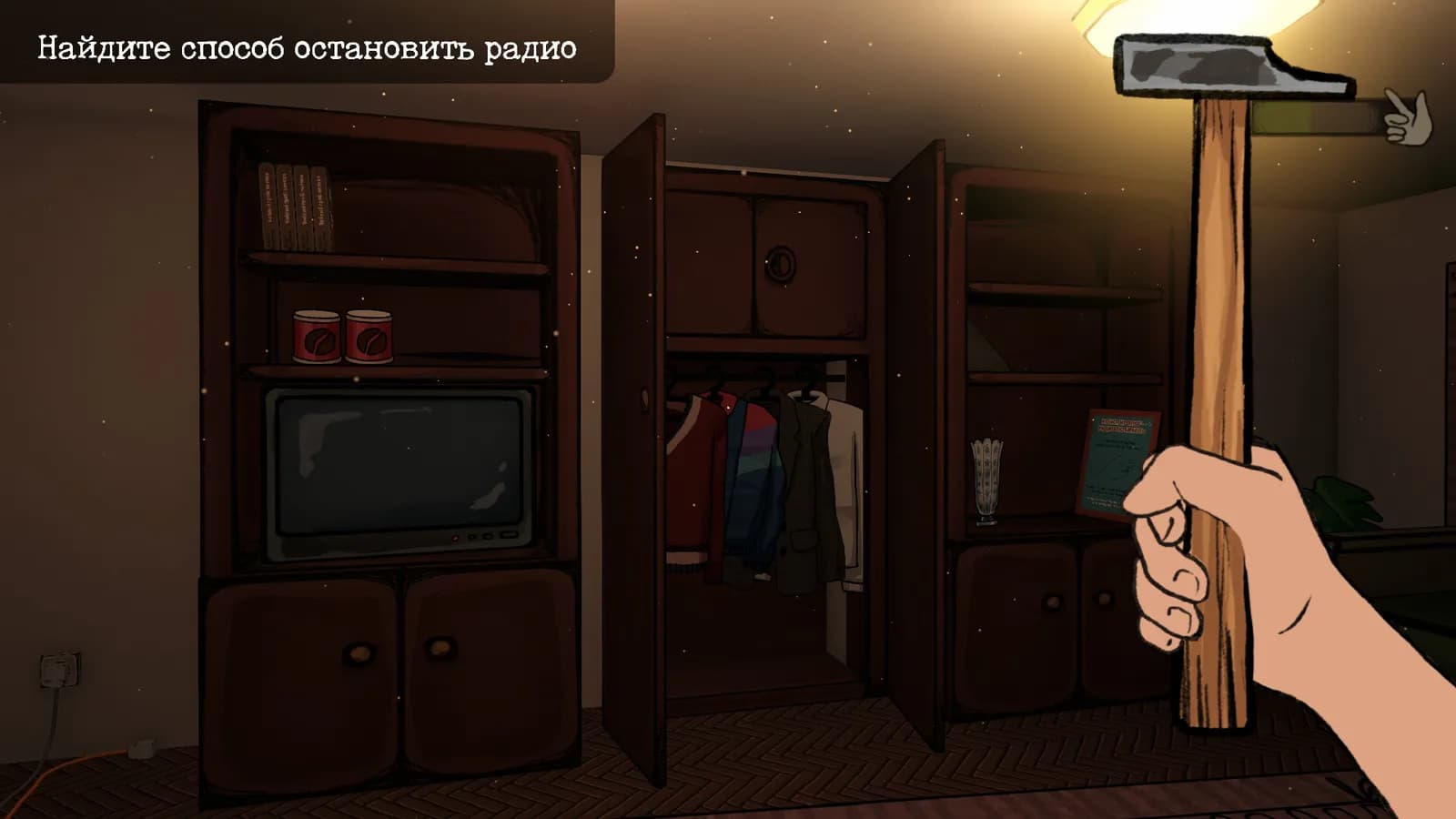 Broadcast Paranoia: a horror anthology — скриншот 1