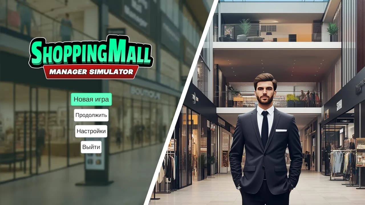 ShoppingMall Manager Simulator — скриншот 1