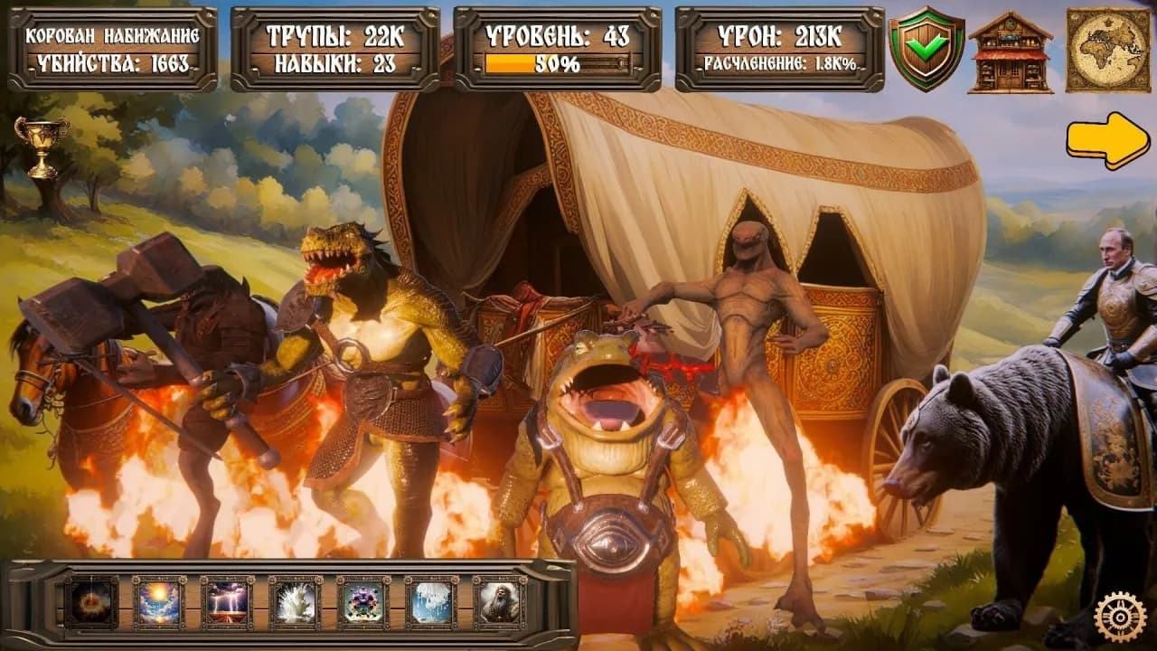 Ancient Russian Life Simulator — скриншот 4