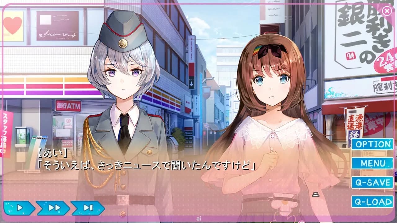Yumeutsutsu Re:Master — скриншот 3