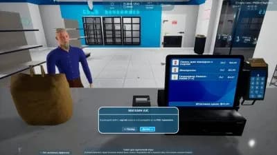 Rest Area Simulator — скриншот 5