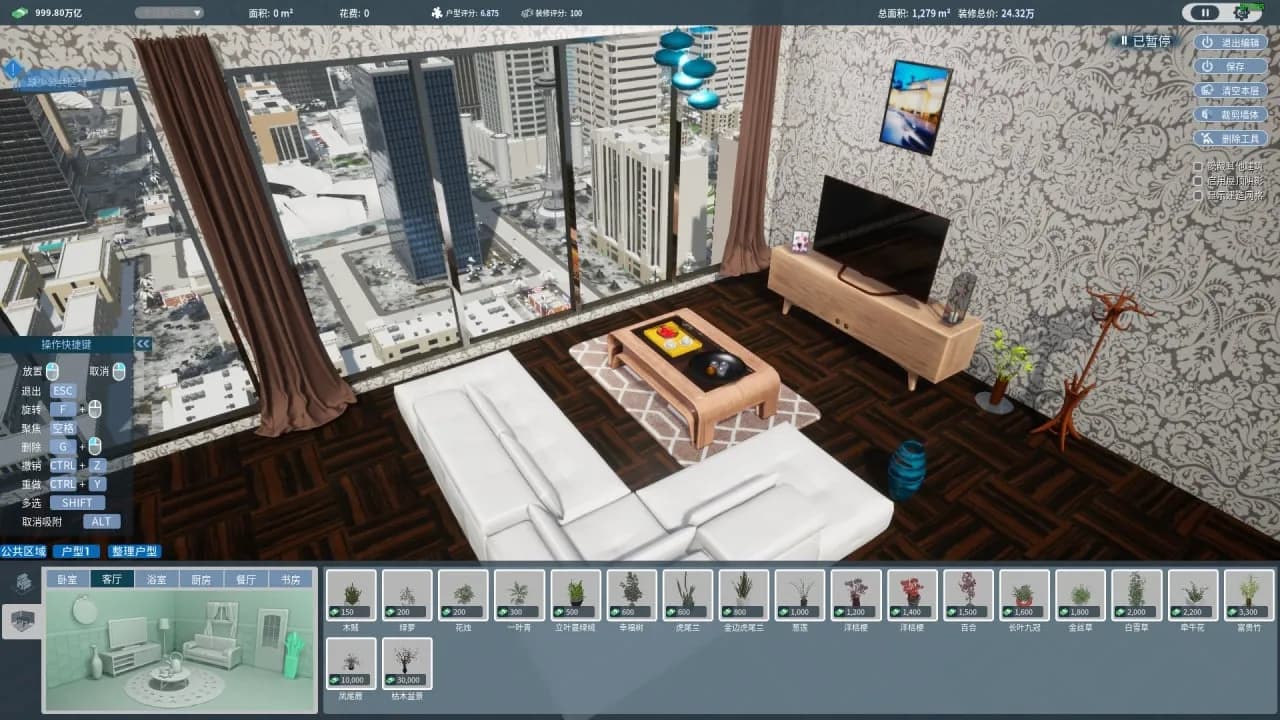 Real estate tycoon — скриншот 6