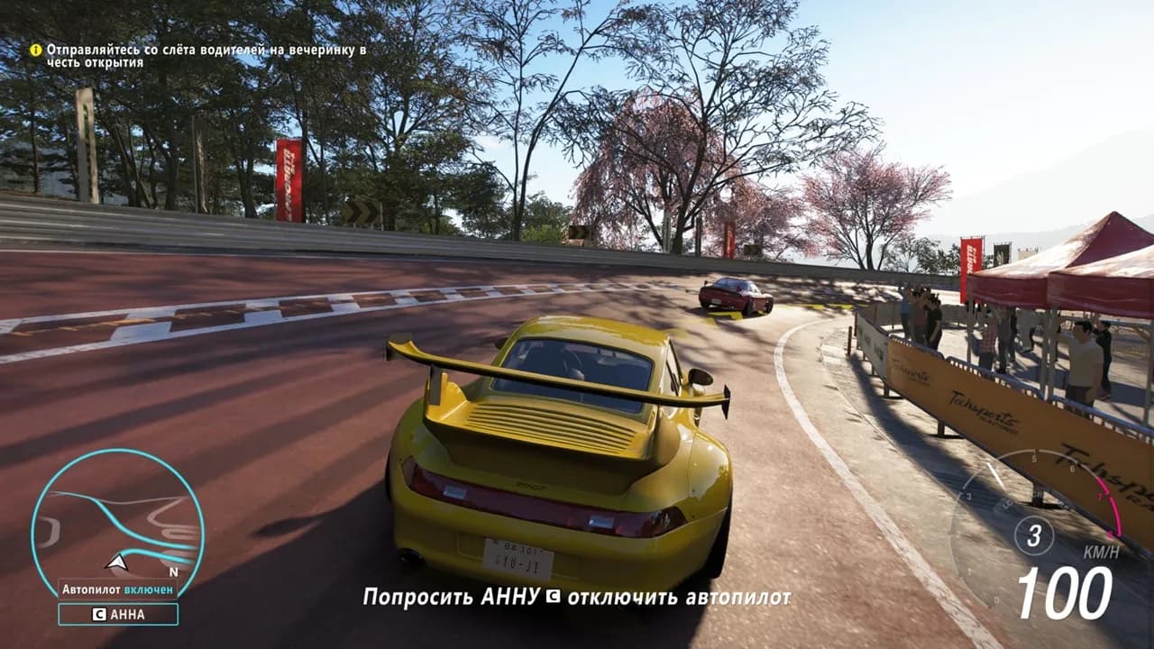 Forza Horizon 6 — скриншот 4
