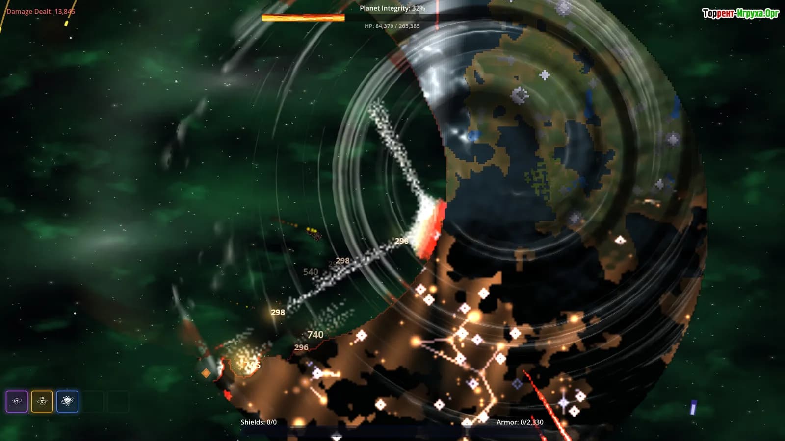 Planet Killer — скриншот 1