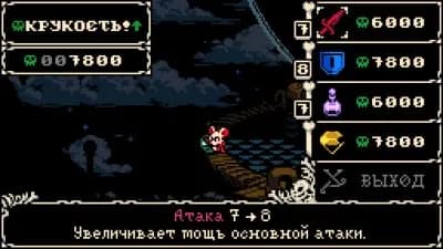 Mina the Hollower — скриншот 4